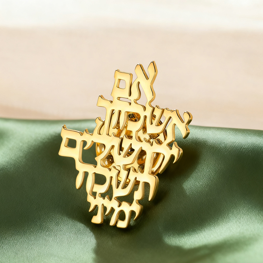 Jewelry & Watches Ltd - Dawapara Kudüs'i Hatırla İbranice Broş İğneleri