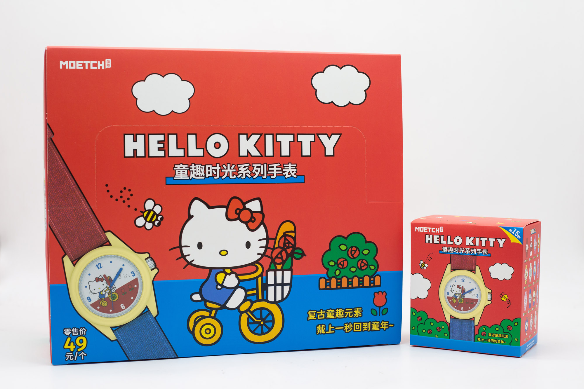 Moments Watches & Jewelry Burlington - Sanrio Hello Kitty Çocuksu Eğlenceli Anlar