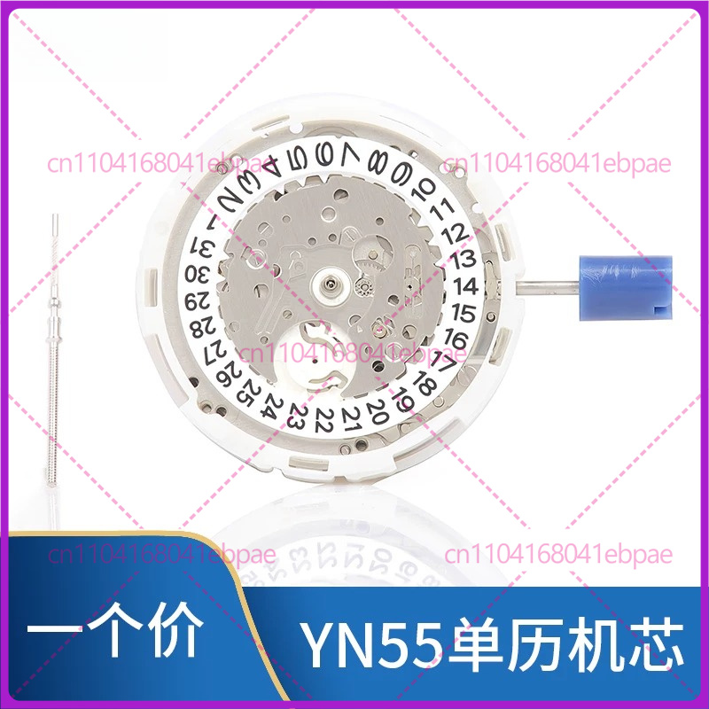 YN56A YN55A YN55 YN56 Otomatik - Watches & Jewelry Repair Center incelemesi ve fiyatı