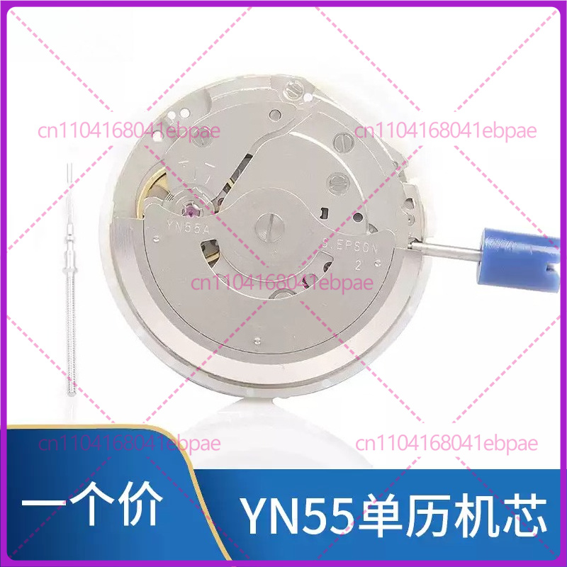 YN56A YN55A YN55 YN56 Otomatik - Watches & Jewelry Repair Center incelemesi ve fiyatı