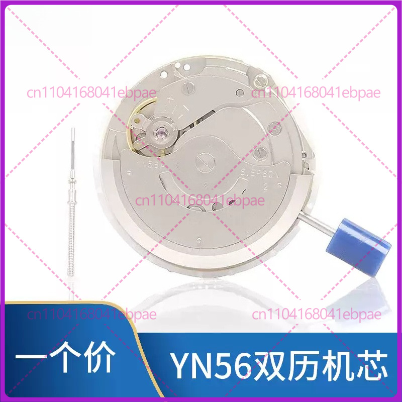 YN56A YN55A YN55 YN56 Otomatik - Watches & Jewelry Repair Center incelemesi ve fiyatı